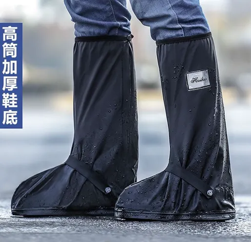 高筒加厚防水雨鞋套
