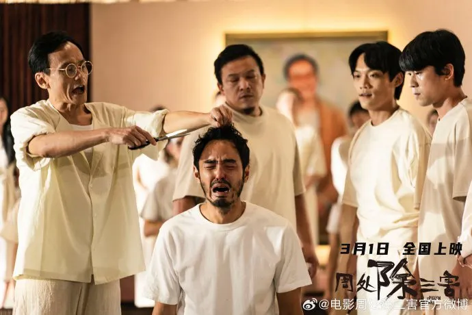 周處除三害，電影劇照