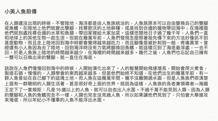 vocus｜新世代的創作平台