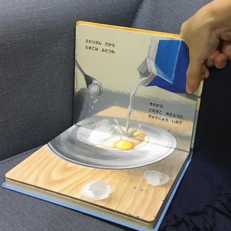 《きょうのおやつは》(今天的點心)