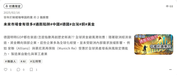 vocus|新世代的創作平台