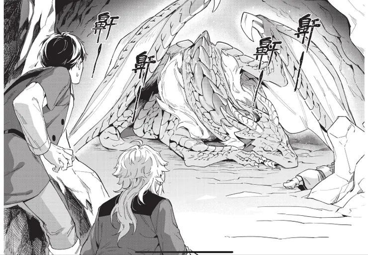 大魔法搜查線｜內頁