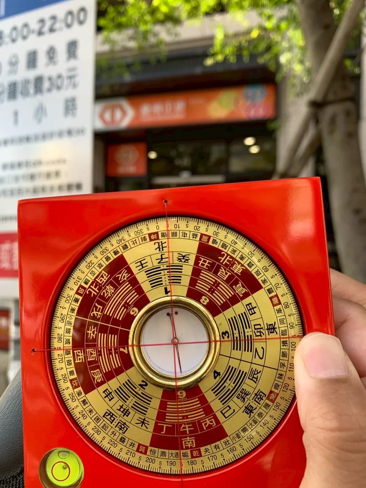 台灣企銀_新竹分行.坐山立向