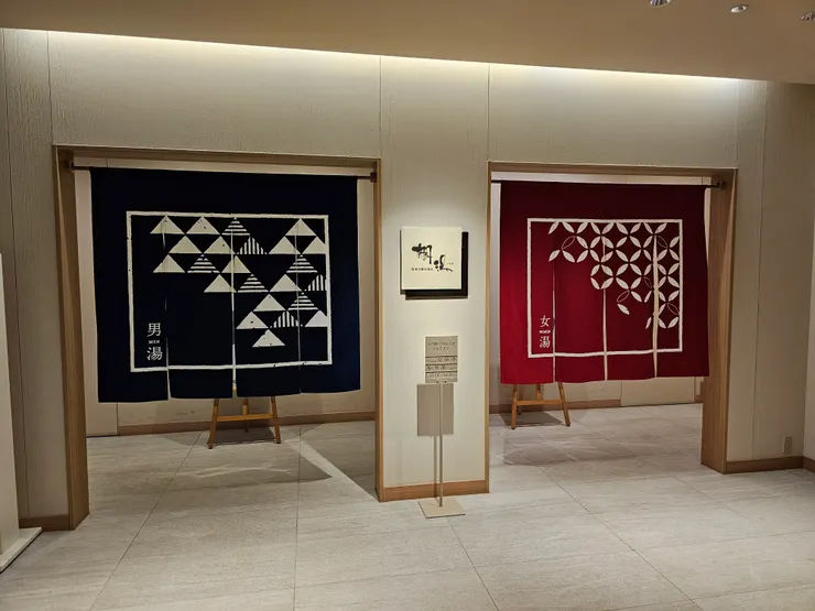 傳統的男女湯池布簾