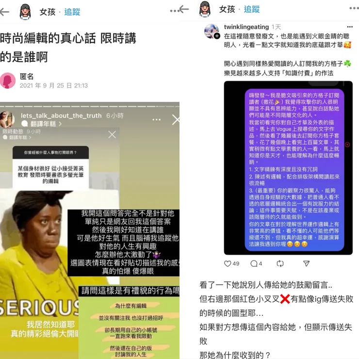 Dcard文章內容截圖