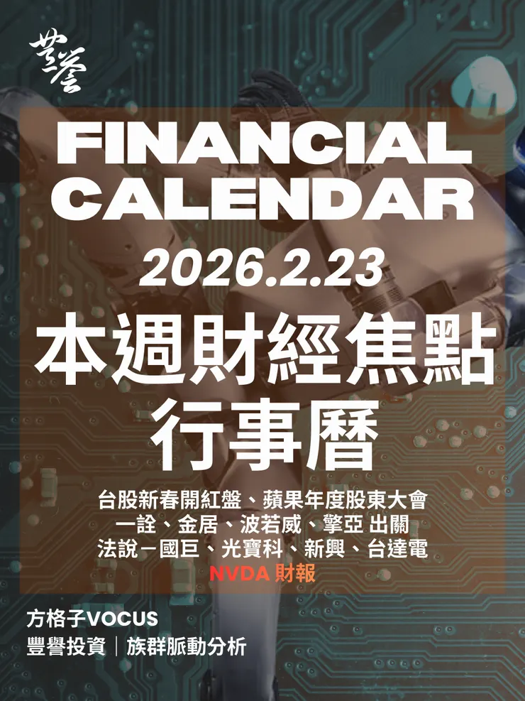 vocus｜新世代的創作平台