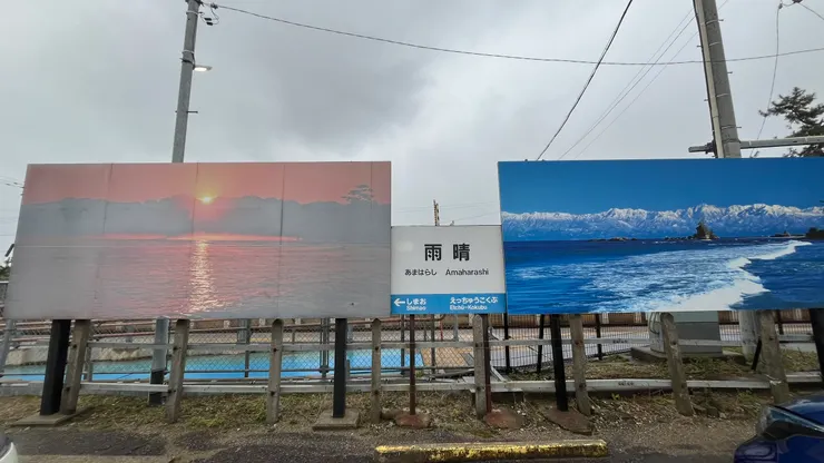 感覺夕陽或一般白天都滿美。