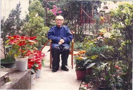 鄭騫先生於溫州街自宅庭院（圖片來源：鄭百因先生手稿資料展）