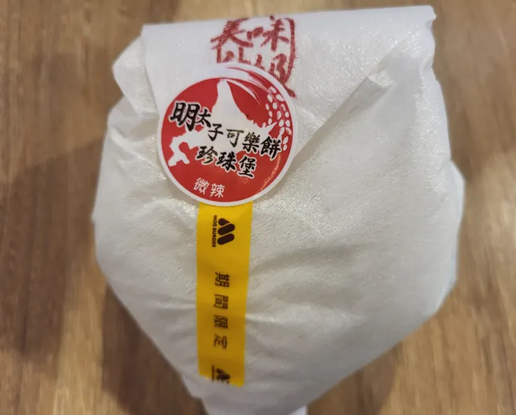 它是有點微辣的漢堡 而且是期間限定的