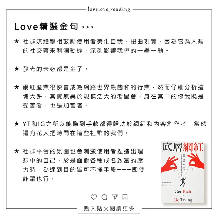 歡迎格友以贊助支持閱讀