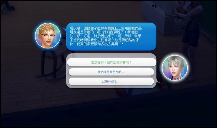 老佛還在這時打告白電話！榴：等我生完你再來！