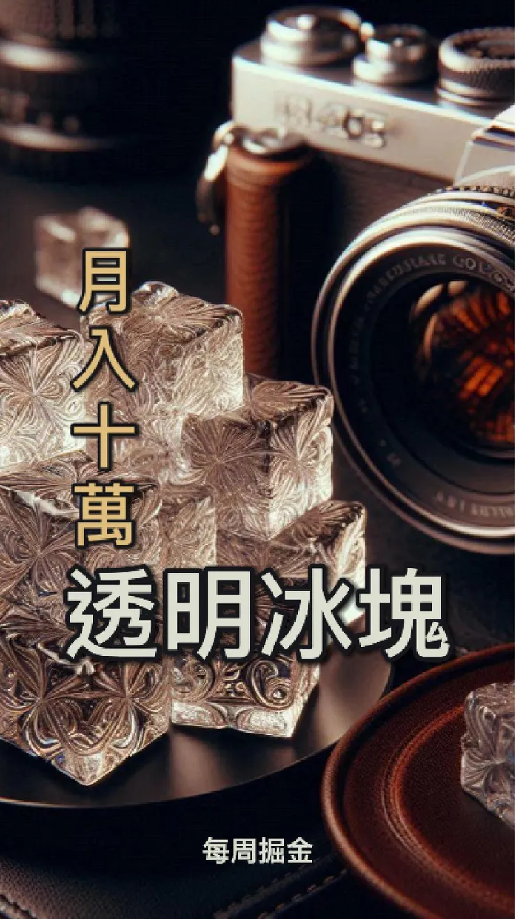 vocus｜新世代的創作平台