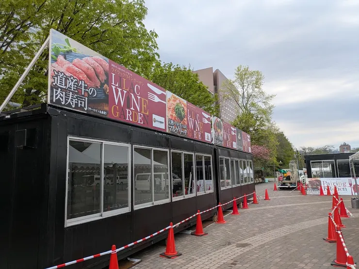 紫丁香季食物攤位 (未開放)