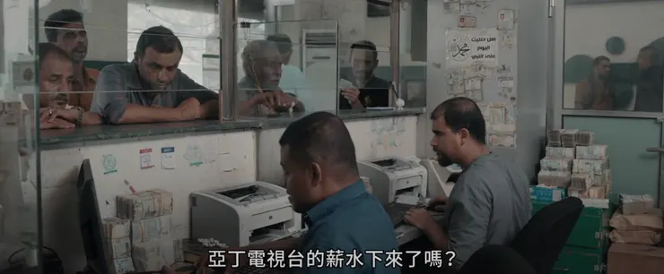 ▲ 政府部門的薪資嚴重遲發，有的部門拖欠半年