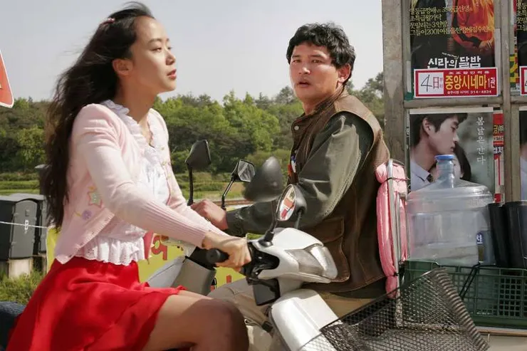 《你是我的名運》劇照