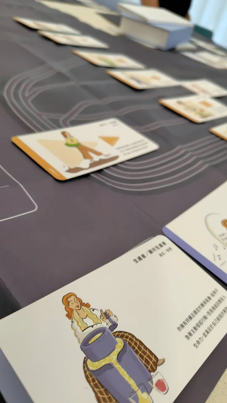 人類圖基礎牌卡組／局部