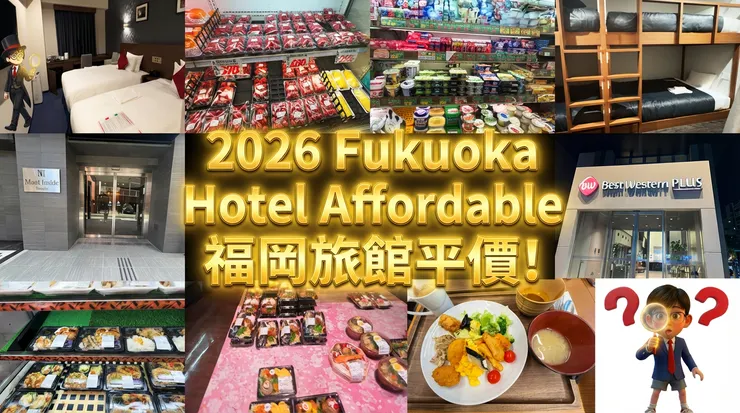 可以參考我 YOUTUBE的影片