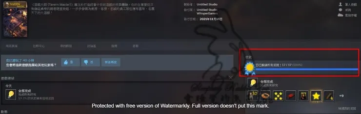 來源：自己遊戲截圖