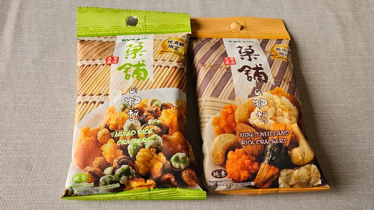 左邊是長榮航空經濟艙米菓!右邊是長榮航空商務艙機上米菓!