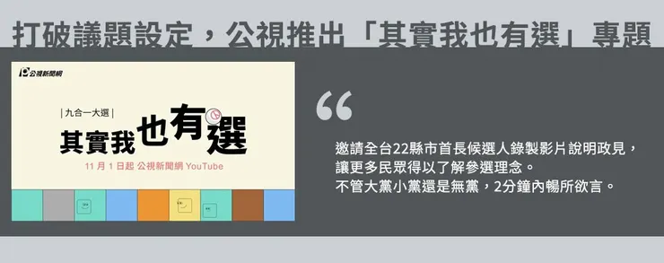 vocus｜新世代的創作平台