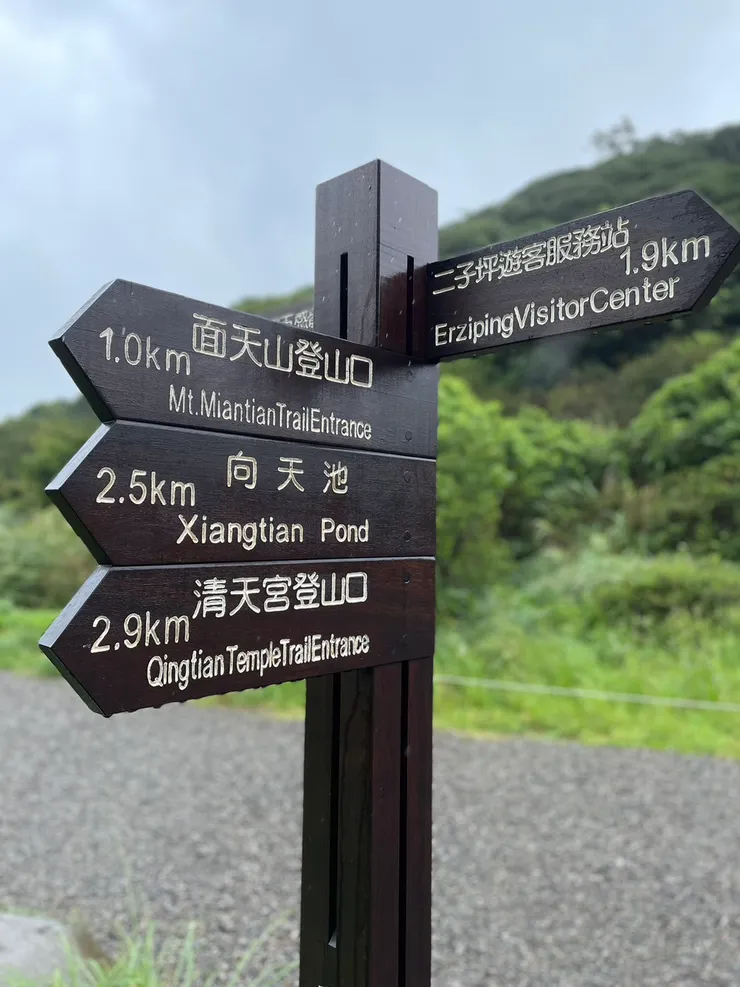 沿途都有清楚的指標,指引方向。