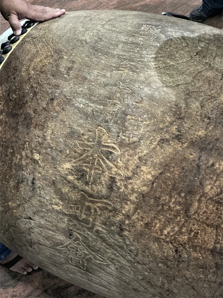 大鼓底下刻有「昭和十二年十月本町會」字樣