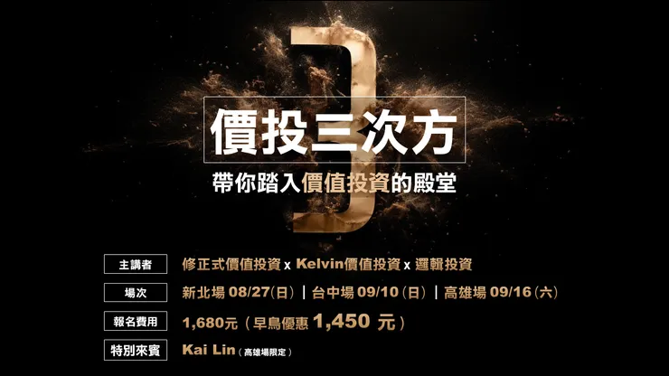 圖片來源：自行製作