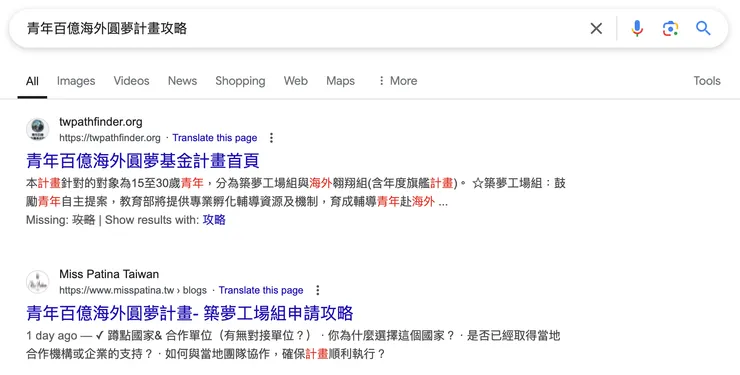 目前 MP 文章排名 #2