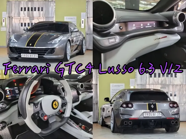 Ferrari GTC4 Lusso 6.3 V12外匯車,代辦韓規外匯車流程介紹。