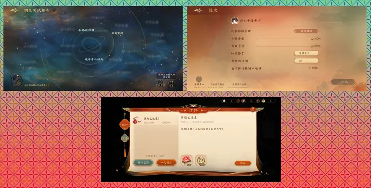 個性報告和一般設定信箱