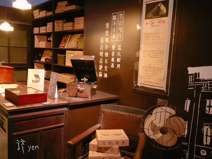 走進老唱片行，與老音樂來場不期而遇