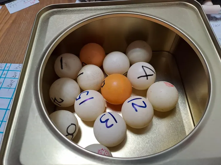 每個球都有編號