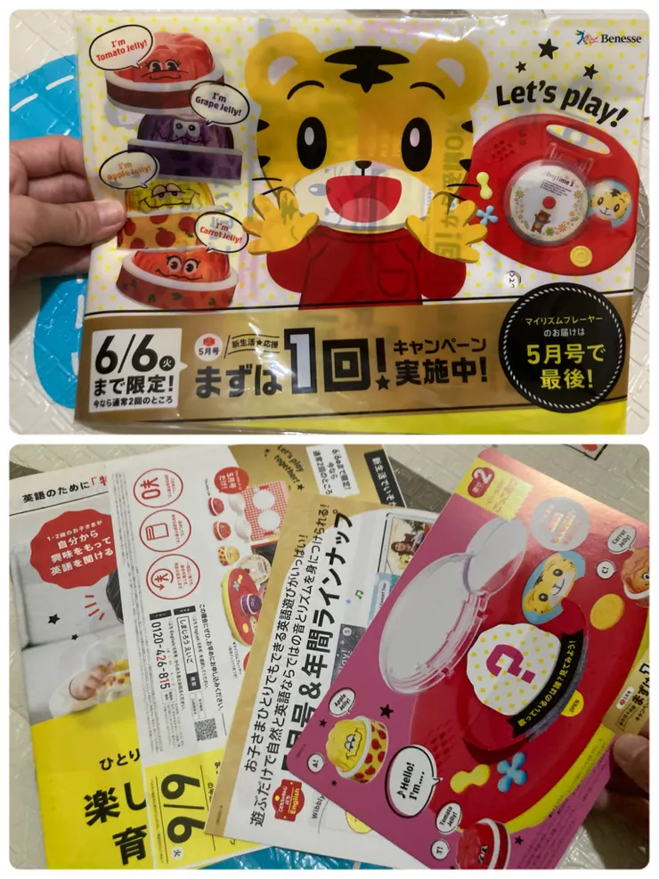 體驗版文宣很繽紛