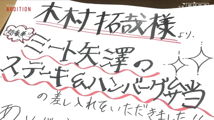 身為前輩，請（準）後輩吃豪華便當是榜樣