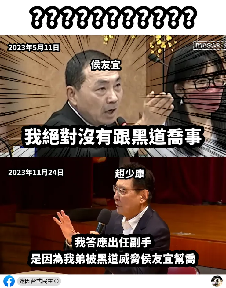 可能是 2 個人和文字的圖像