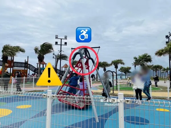 ［花蓮］現場有更多設施讓行動自如者玩耍，不應該濫用輪椅盪鞦韆。