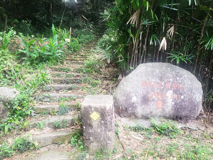 ▲第二登山口，由此開始為古樸的石階步道。