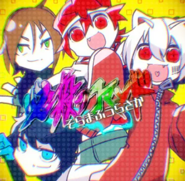 《Roleplaying Game》在spotify上的縮圖