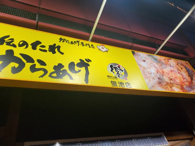 終於找到熱便當店