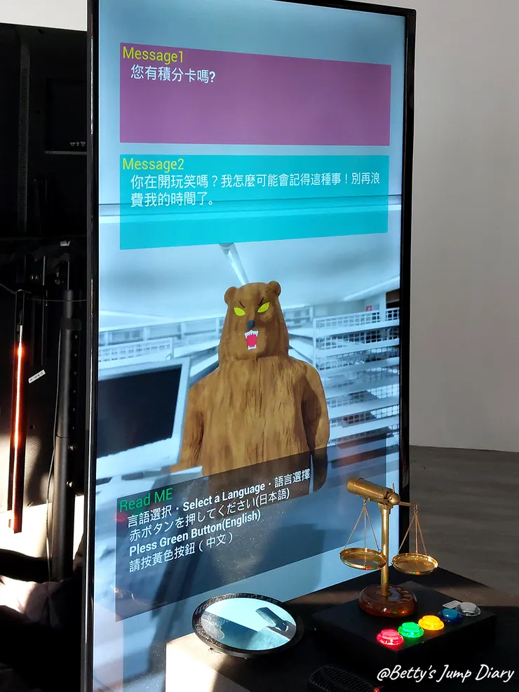 ▲#2024桃園科技藝術節/圖片來源：Betty's Jump Diary