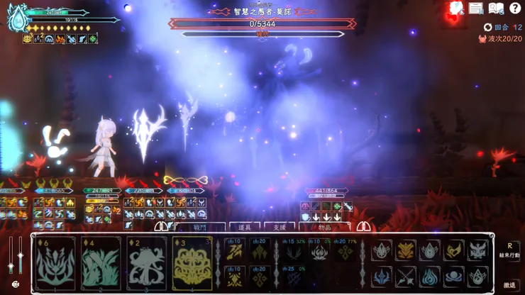 戰鬥時UI十分混亂