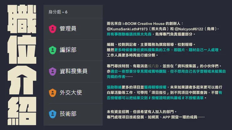 vocus｜新世代的創作平台