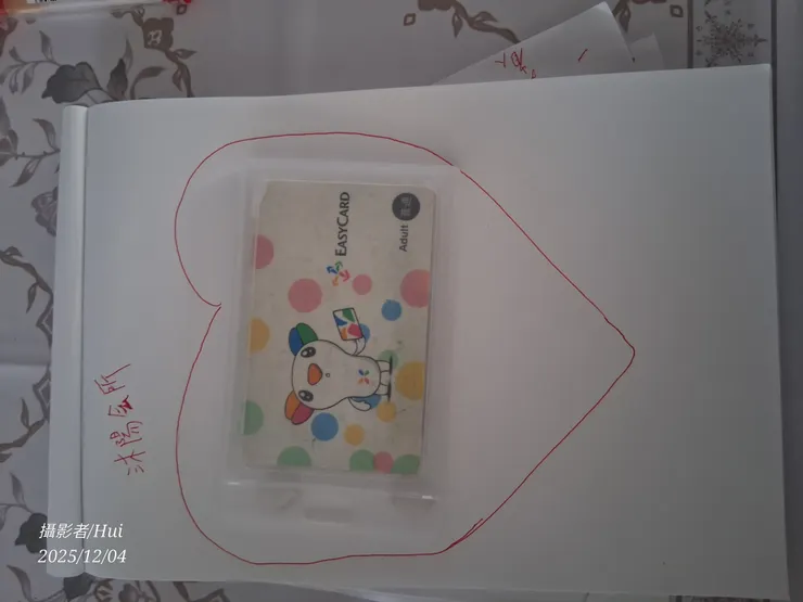 沐陽職員分享借我的悠遊卡