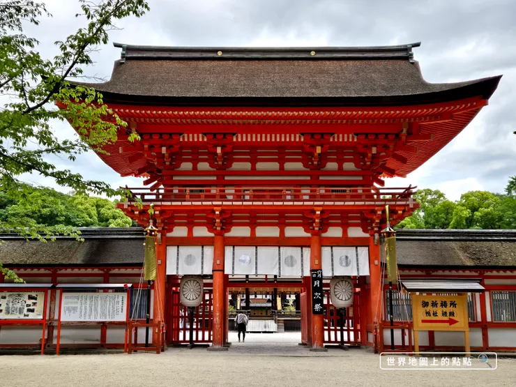 下鴨神社樓門