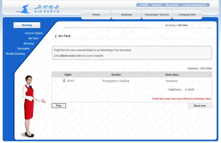 高麗航空0元機票(平壤飛北京商務艙)！