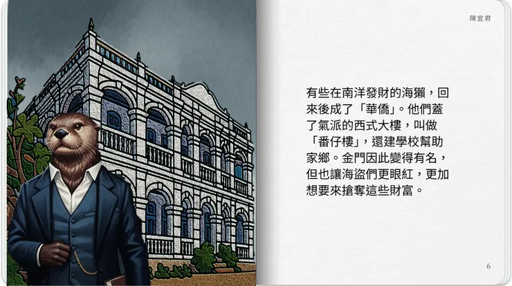 vocus|新世代的創作平台