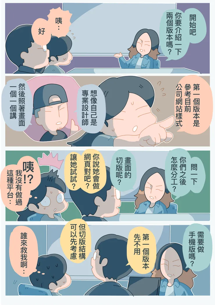 vocus｜新世代的創作平台