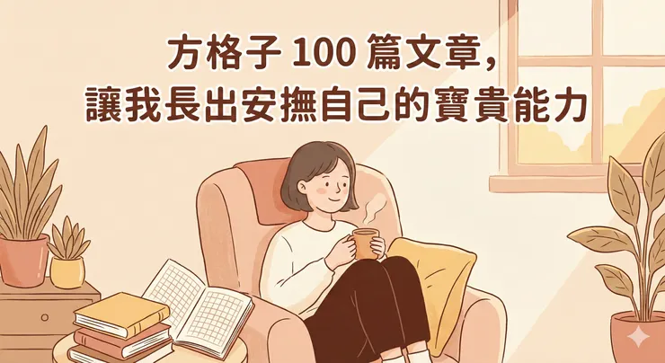 指令 / 喵爪 ; 繪圖 / Gemini