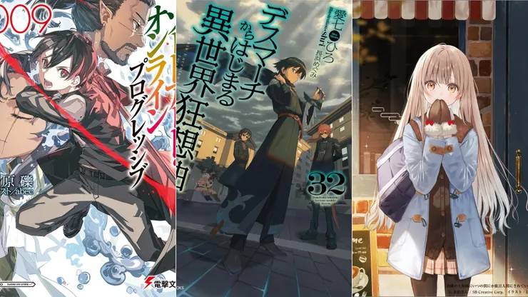 刀劍神域劇場版Progressive9 | 爆肝工程師的異世界狂想曲32 | 關於我在無意間被隔壁的天使變成廢柴這件事11