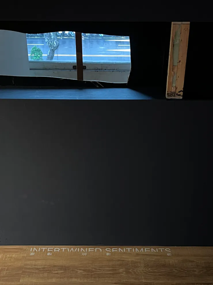 《合作者的居所》